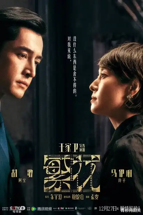 甜蜜惩罚真人版高清在线播放