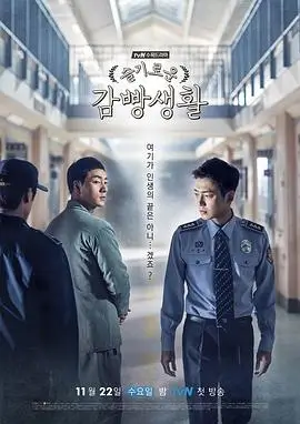 甜蜜惩罚真人版最新分集观看