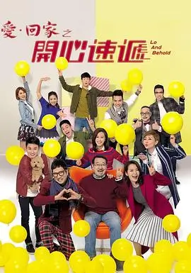 甜蜜惩罚真人版剧情人物介绍